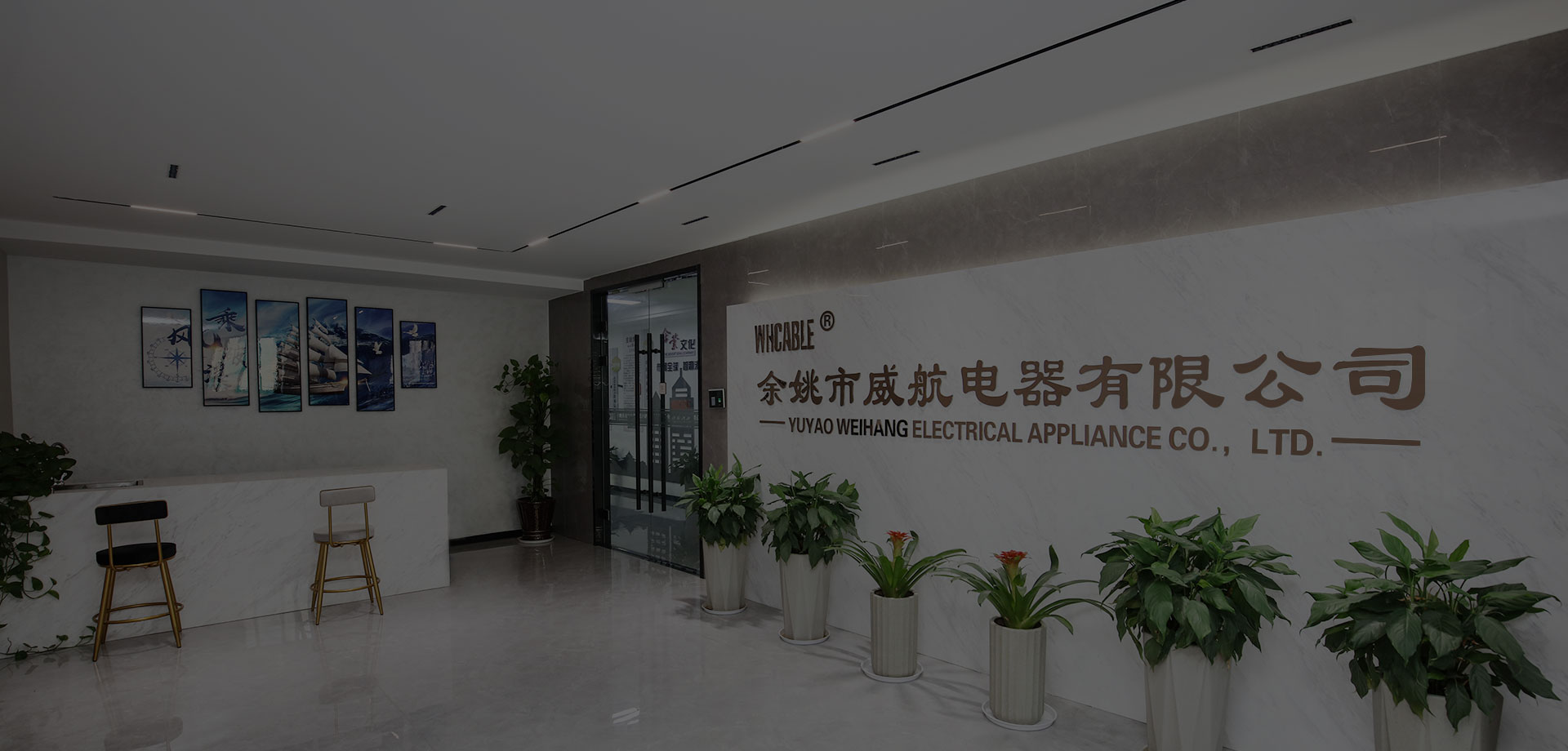 Yuyao Weihang Electrical Appliance Co.,Ltd